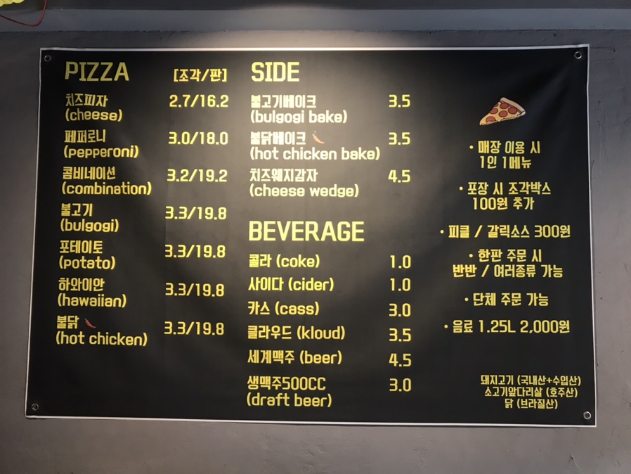 레오펍 이미지