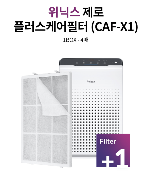 제로케어플러스 이미지