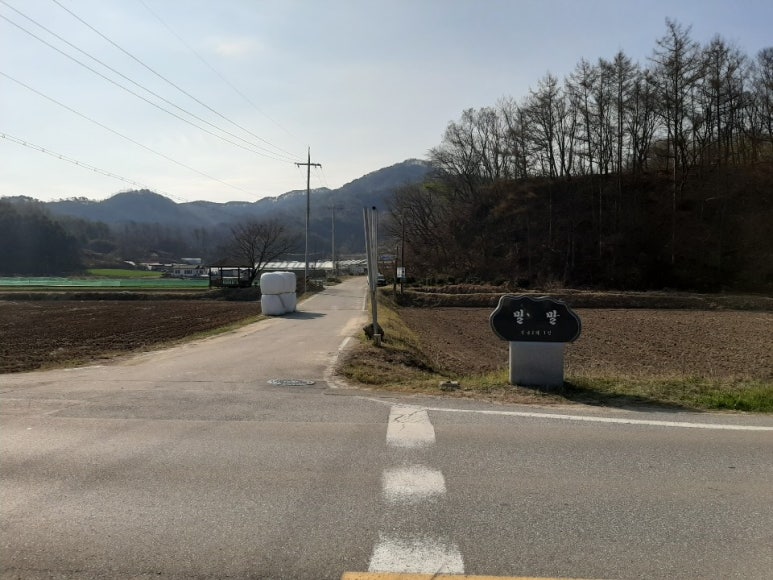 횡성엄씨네한우 이미지