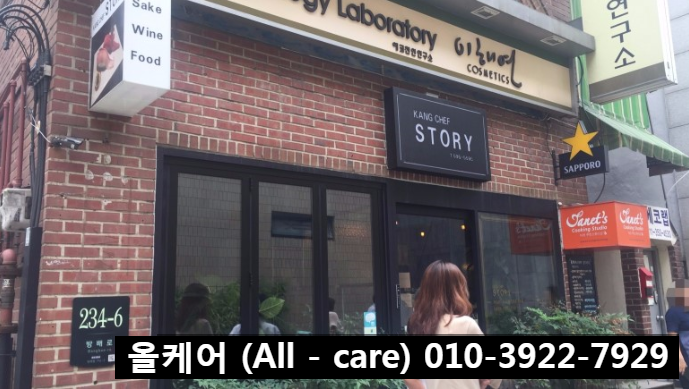 강푸드 이미지