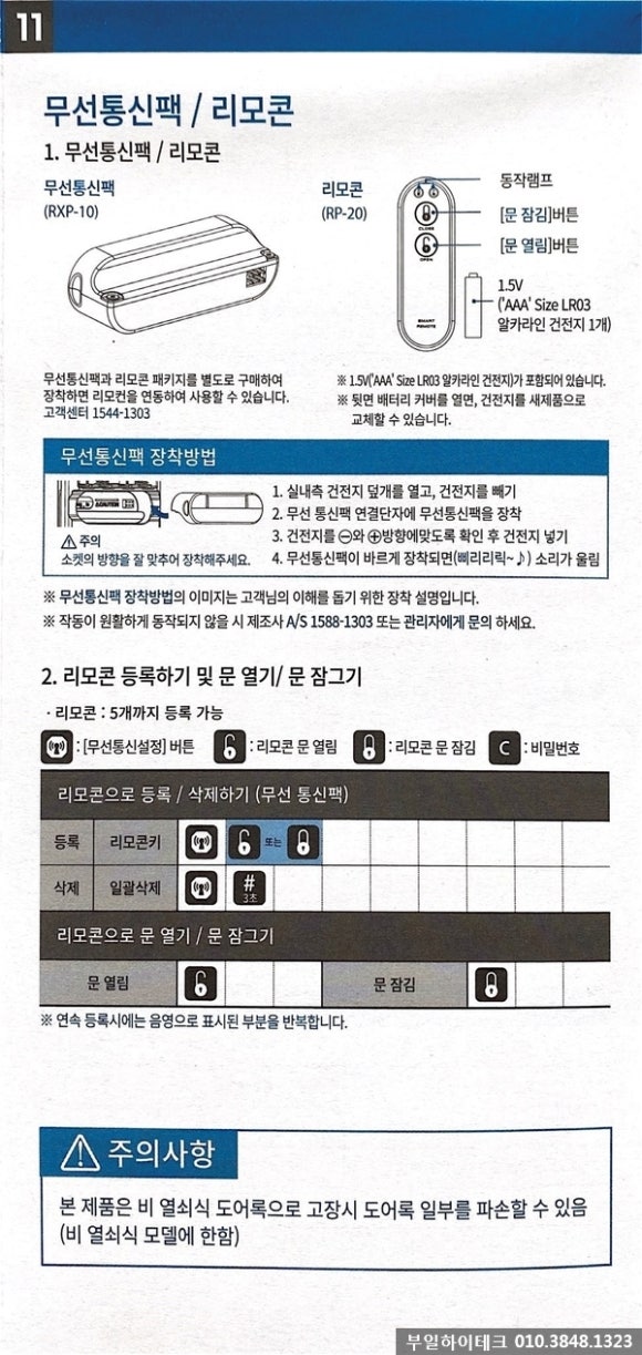 밀레경남 이미지