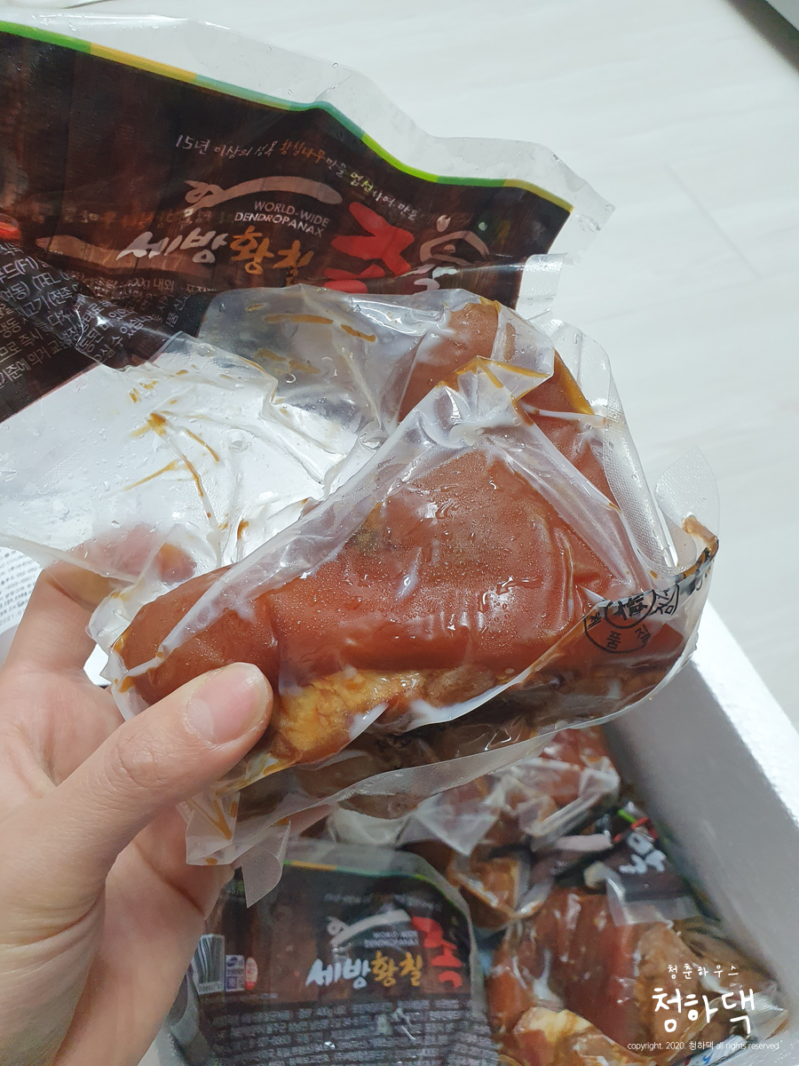 세방냉동 이미지