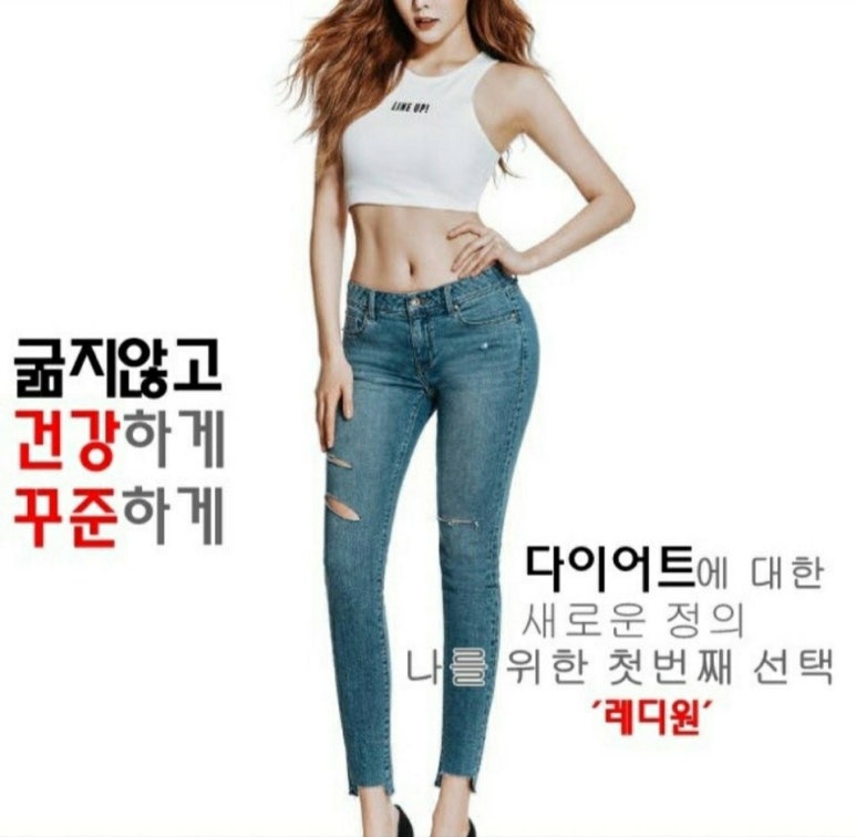 레디원 이미지