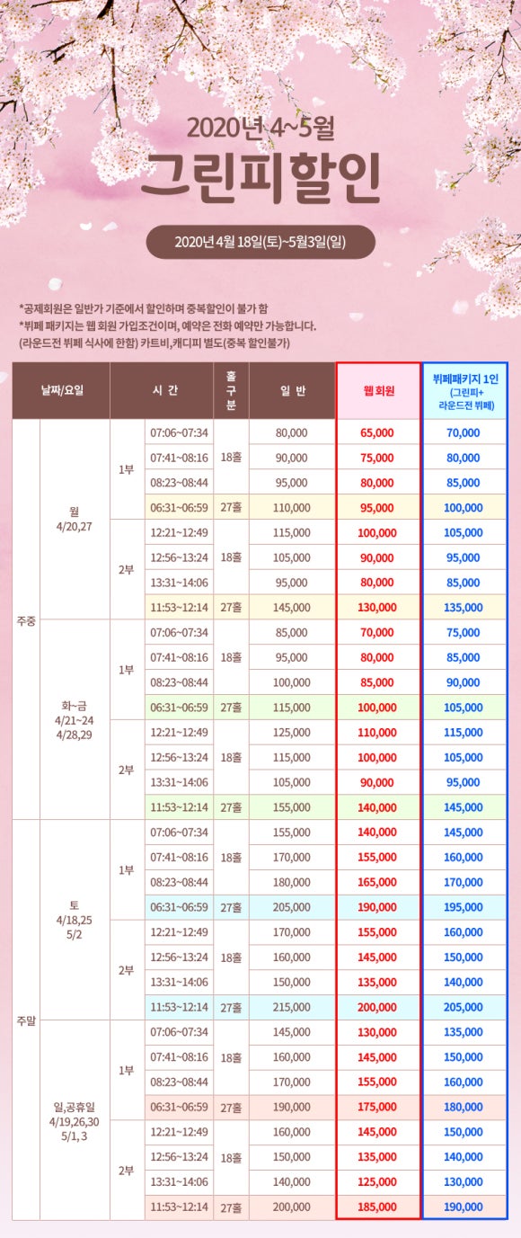 중원골프장 이미지