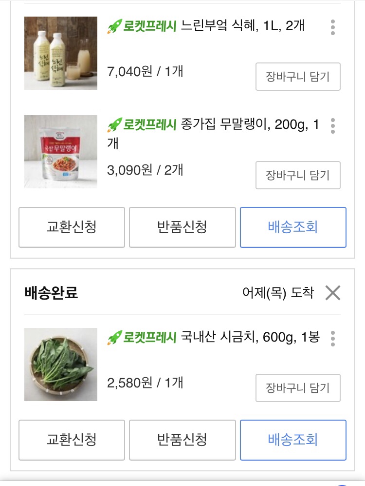 프레시플러스(주) 이미지