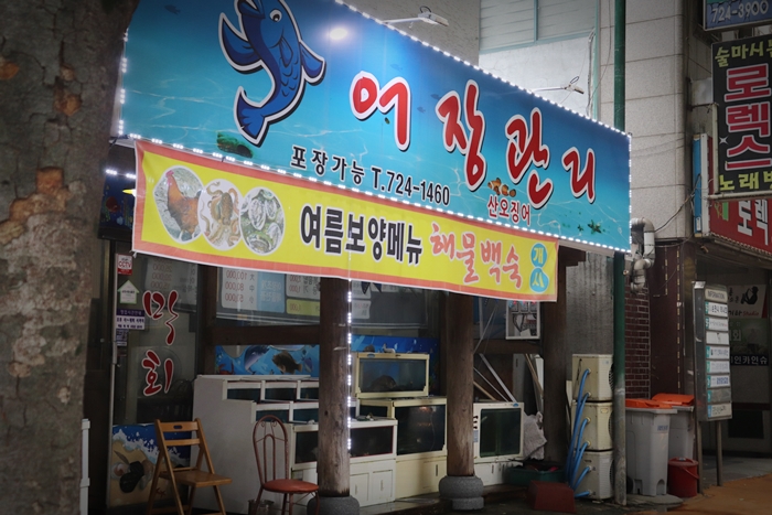 금당주유소 이미지