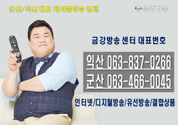 창인동쌍방울 이미지