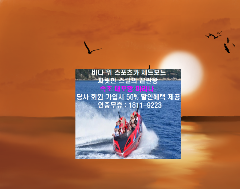 에이앤티레저 이미지