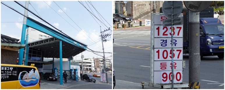 강산주유소 이미지