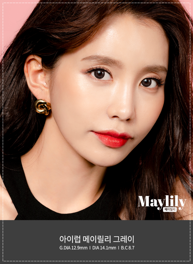 메이릴리 이미지