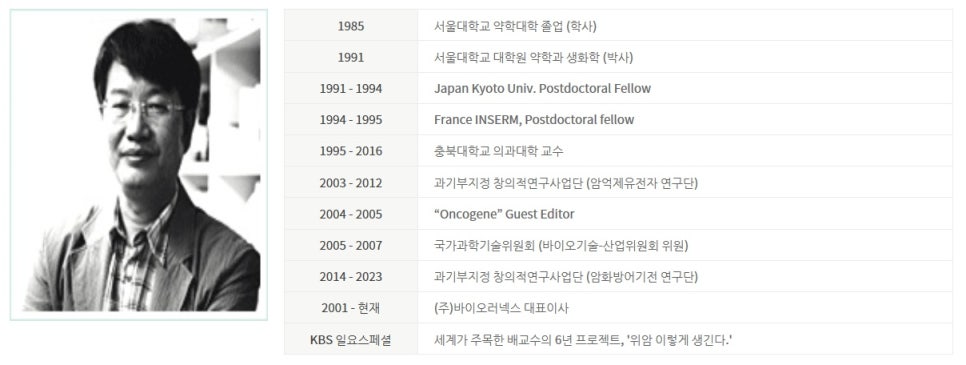 러넥스 이미지