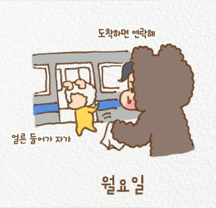 젠토리 이미지