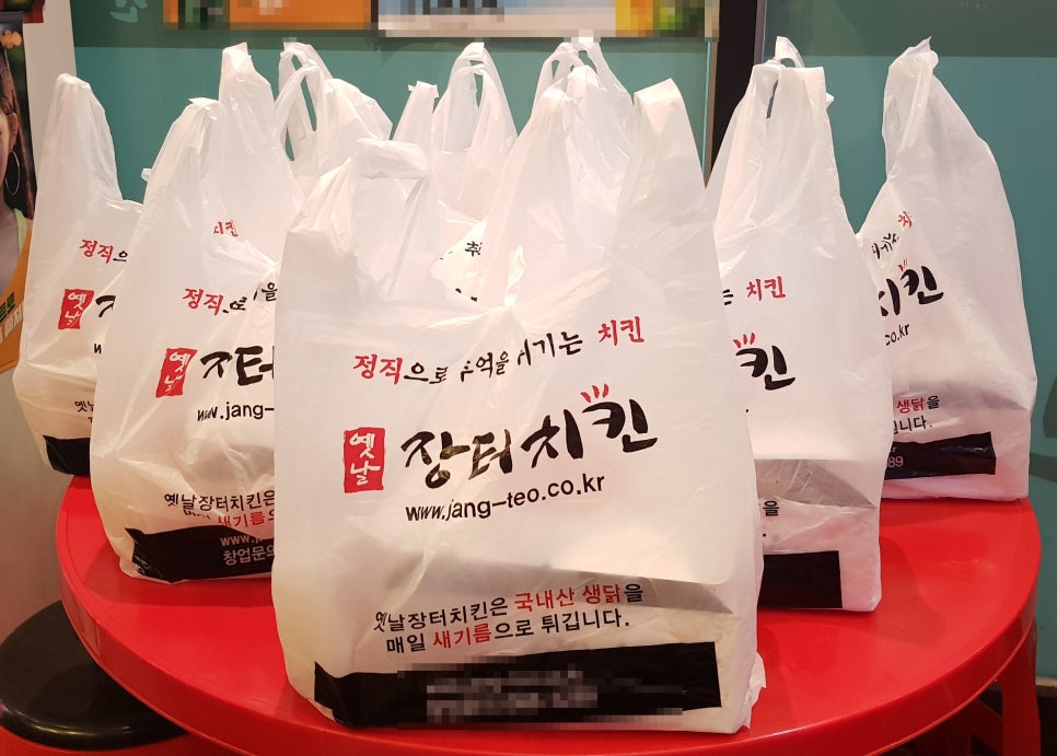 옛날장터치킨 이미지