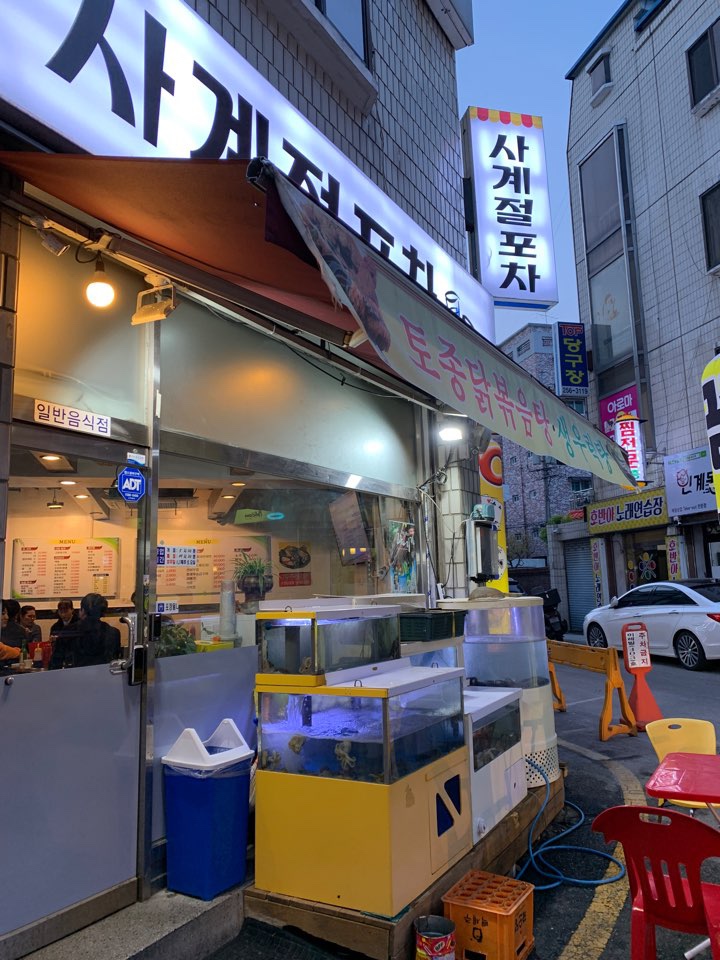 임채순베이커리 이미지