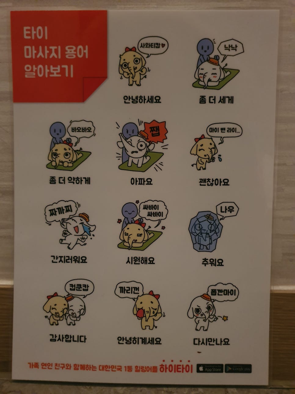 풋데이 이미지