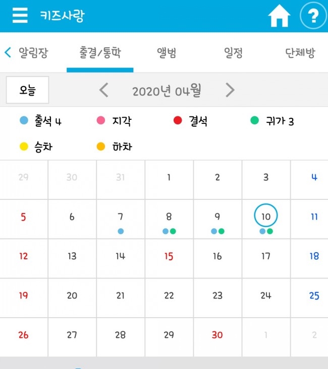 키즈사랑 이미지