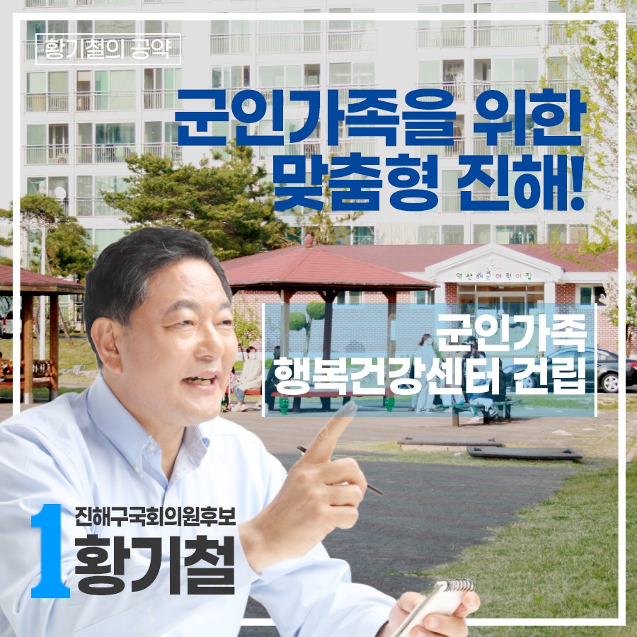 가족건강의원 이미지