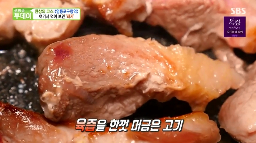 문래그집 이미지