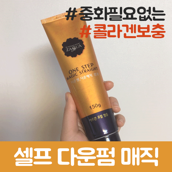 태영미용재료 이미지