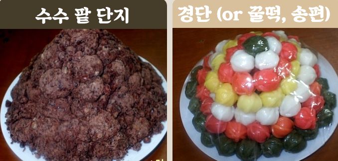 사라떡카페 이미지