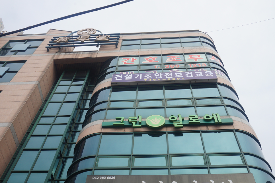 건설기초안전교육 이미지