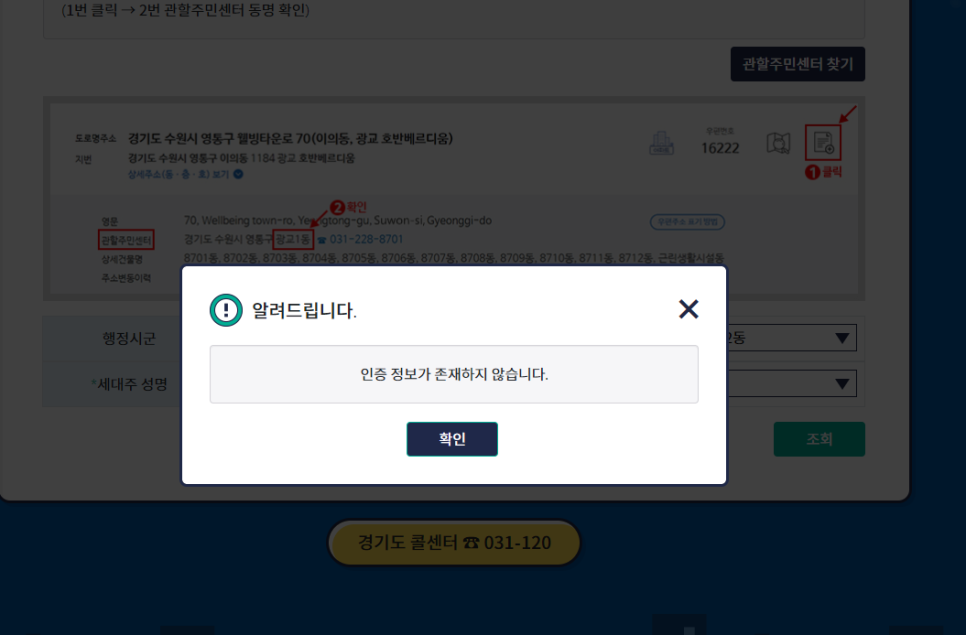 시대주 이미지