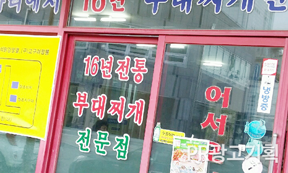 좋은광고기획 이미지