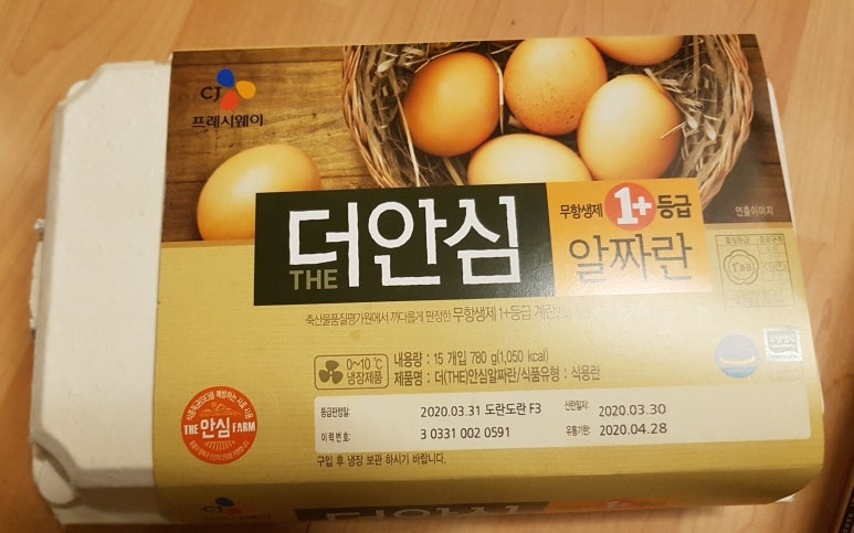 제일킹마트 이미지