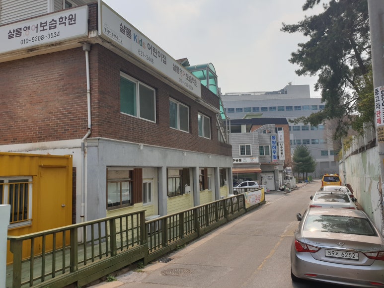 샬롬어린이집 이미지