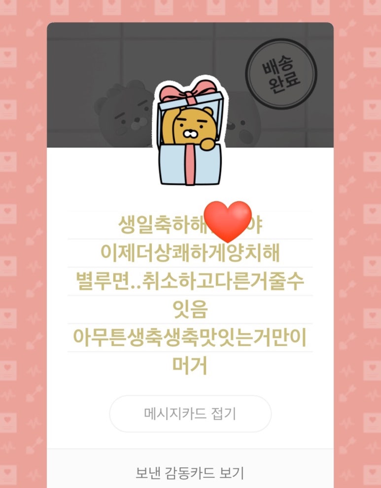 길희 이미지