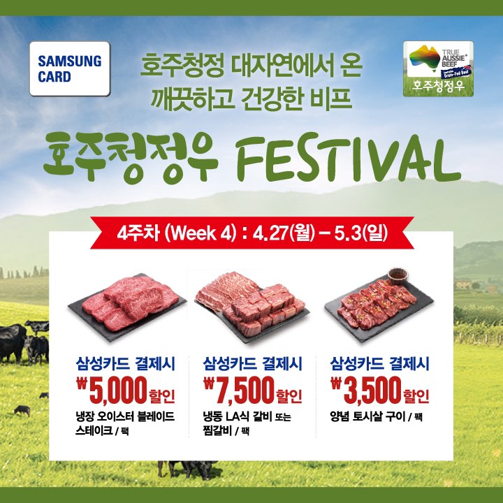 청정우 이미지