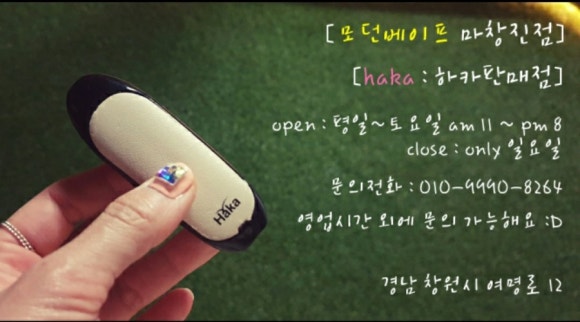베이프통영 이미지