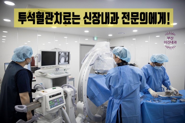 이신내과의원 이미지