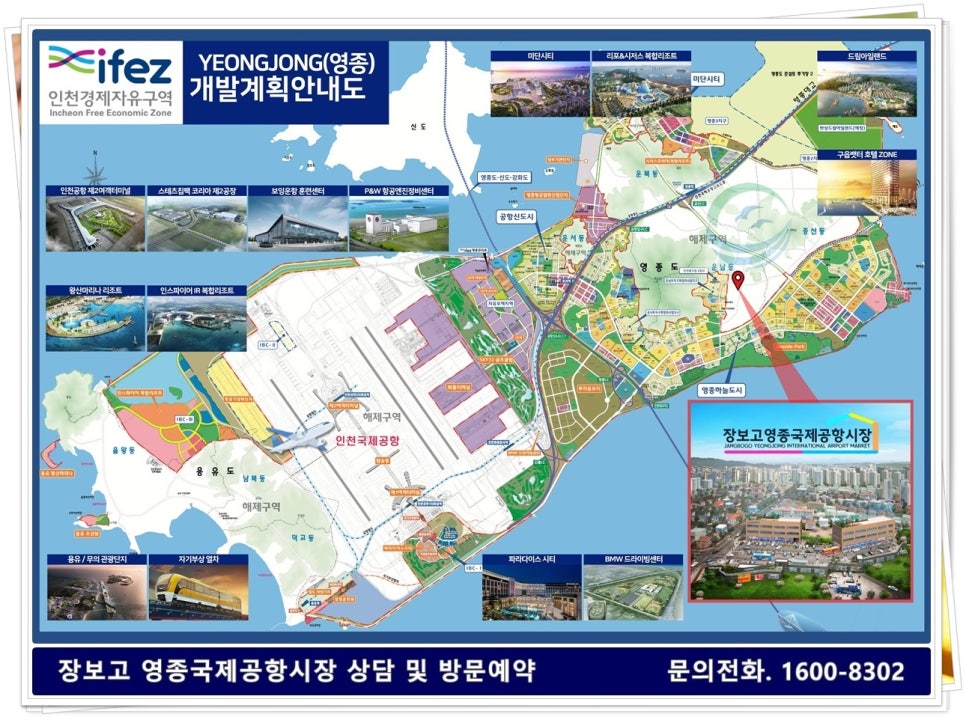 가락연합식자재 이미지