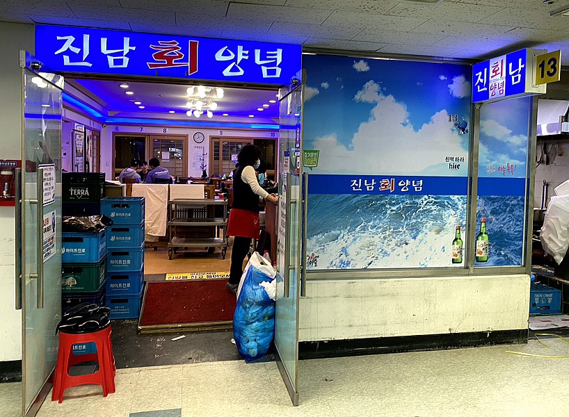 남도해적단 이미지