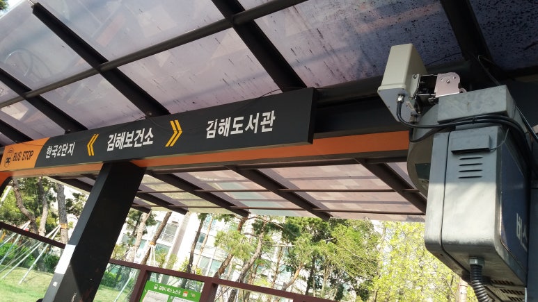 보배산주유소 이미지