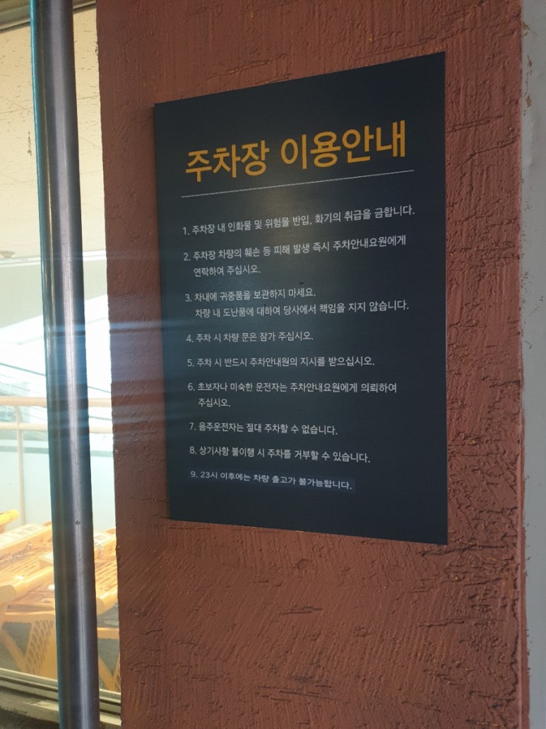 (주)이마트 용인점() 이미지