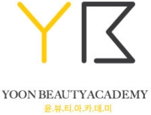 윤뷰티아카데미학원 이미지