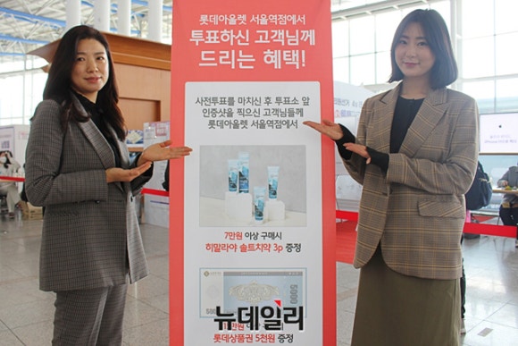 롯데아울렛 서울역점 이미지