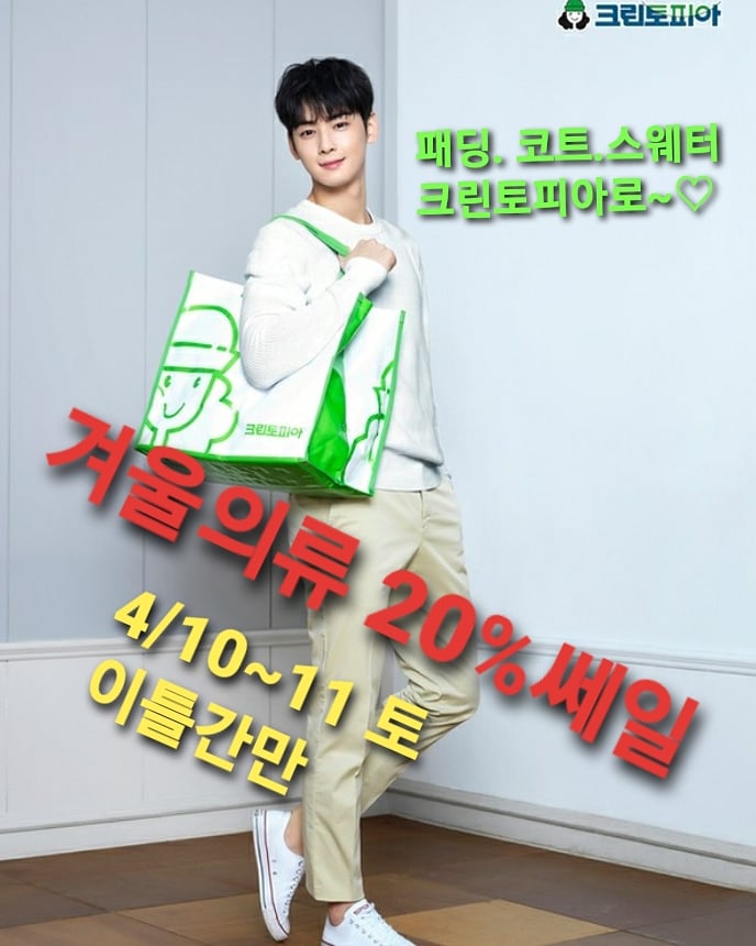 크린토피아청주지사 이미지