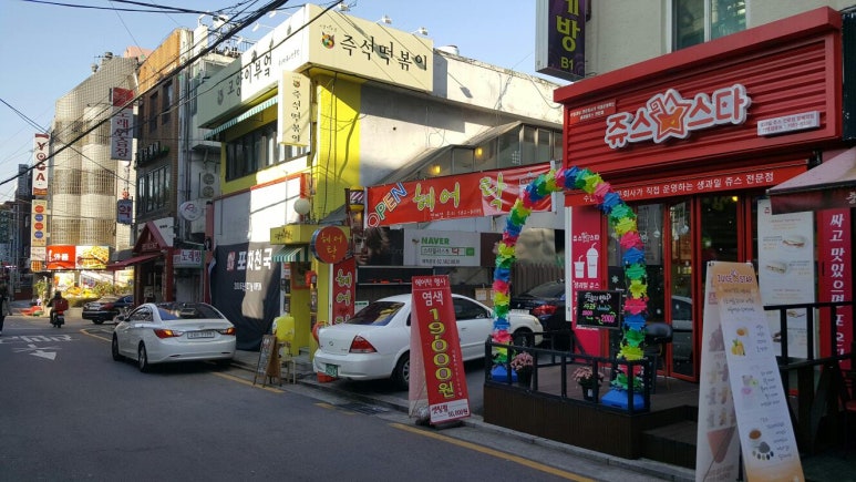 쥬스스타 이미지