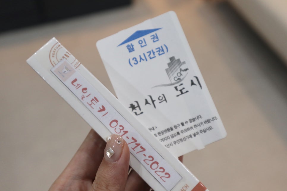 네일토키 이미지