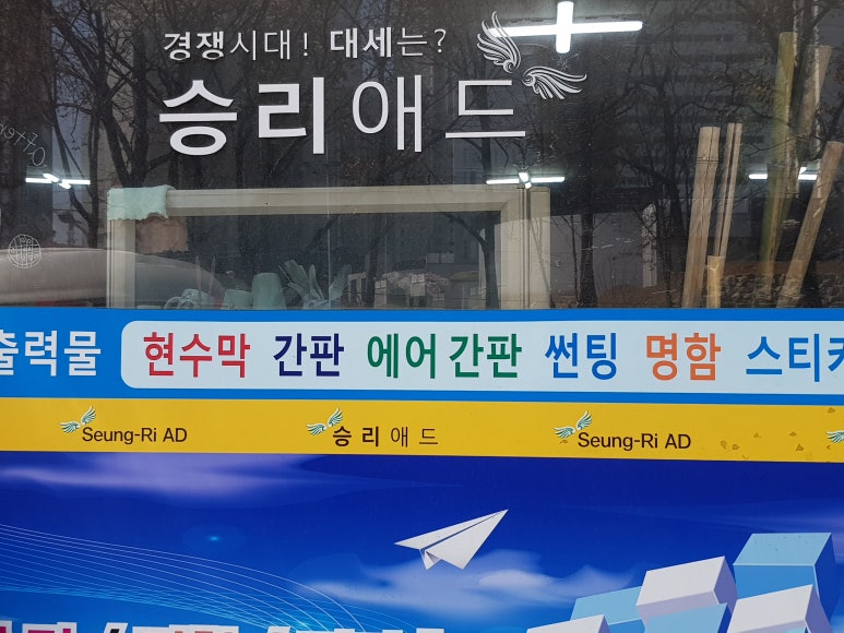 청운애드 이미지