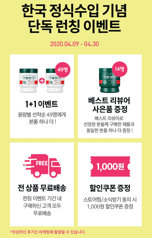화광유통 이미지