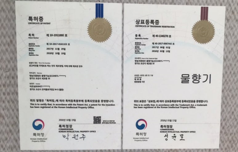 물향기만두 이미지