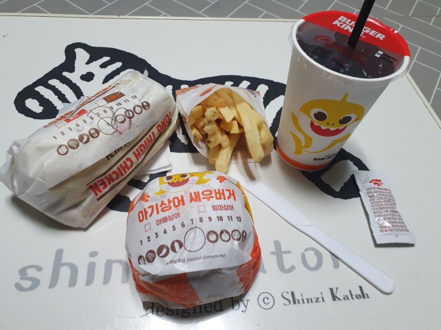 상어야식 이미지