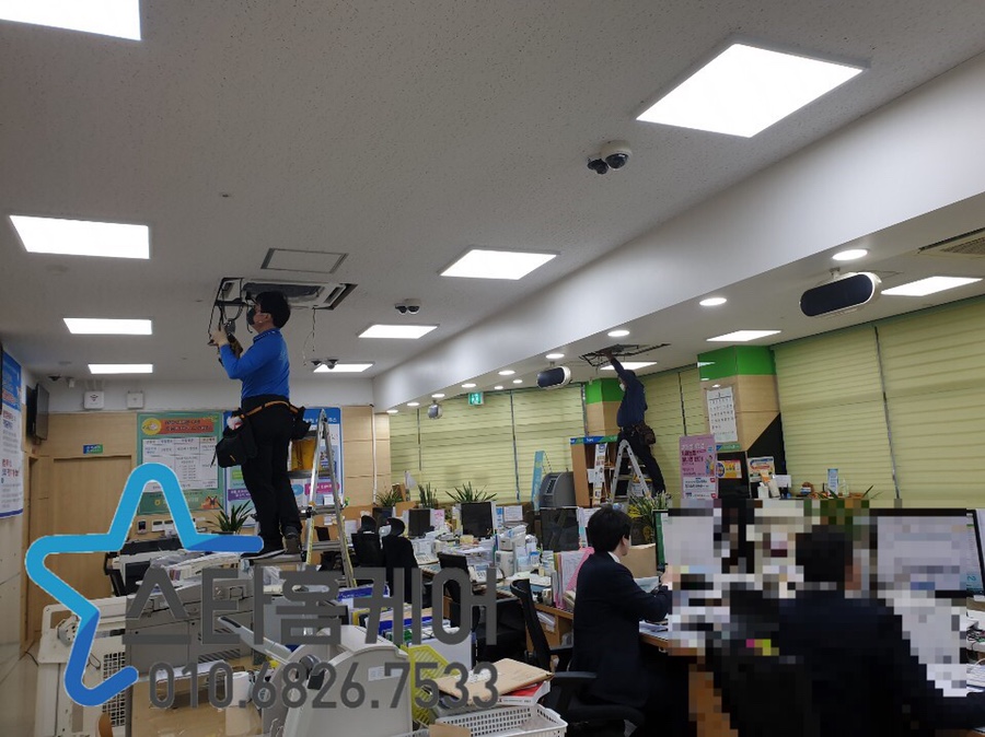 스타홈케어 이미지