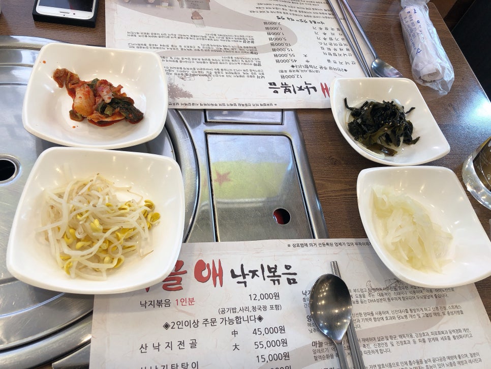 시골애 이미지