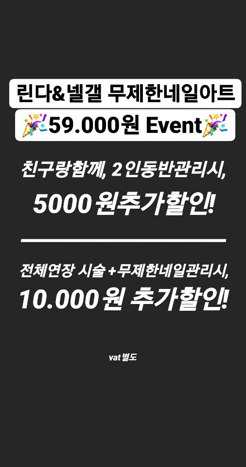 린다네일 이미지