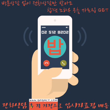 진우정보 이미지